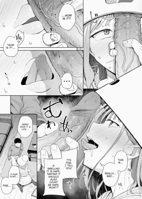 The Neighbor is a Succubus Chapter 1 page 15