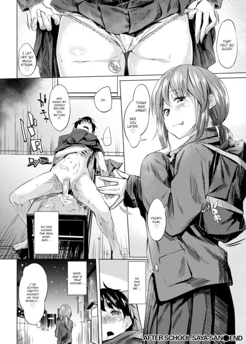 After School Saya-san Chapter 1 page 18