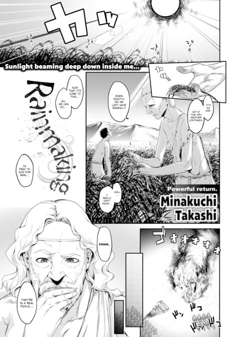 Rainmaking Chapter 1 page 1