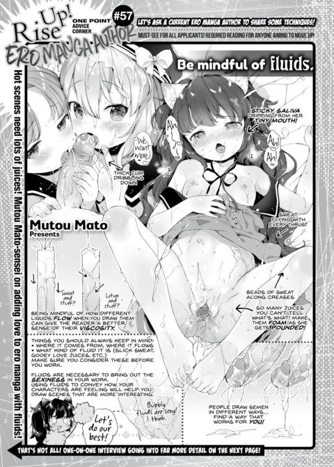 Mutou Mato Interview! One Point Advice Corner #57 Chapter 1 page 1