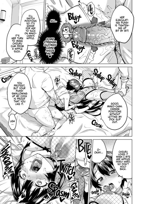 Chizuru-chan Development Diary Extra Chapter 1 page 47