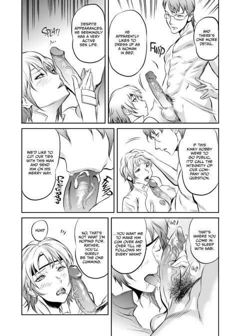 Ninja Office Lady: Hyper Kinky Mission, Vol. 01 Chapter 1 page 115