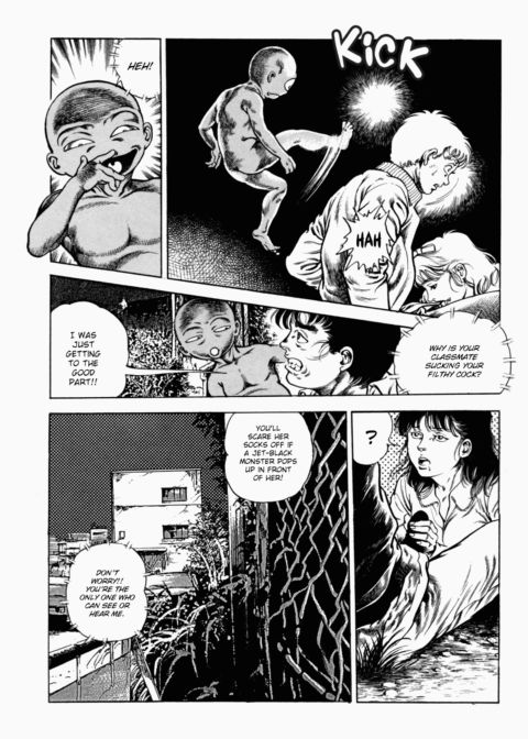 Urotsukidoji: Legend of the Overfiend - Volume 2 Chapter 1 page 207