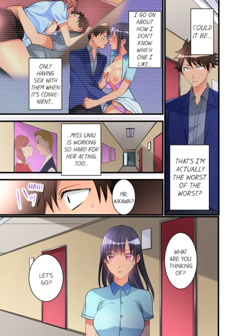 What She Fell on Was the Tip of My Dick Vol.4 Chapter 1 page 71