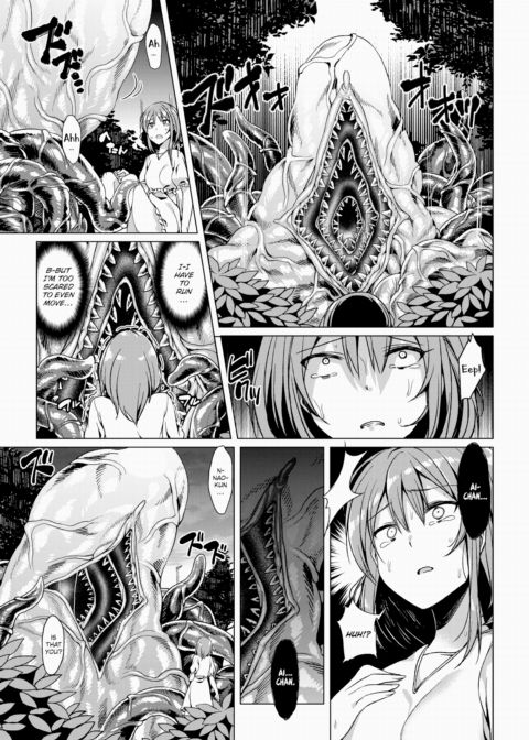 Unchanging ❤ Love Chapter 1 page 4