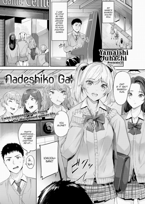 Nadeshiko Gal Chapter 1 page 1