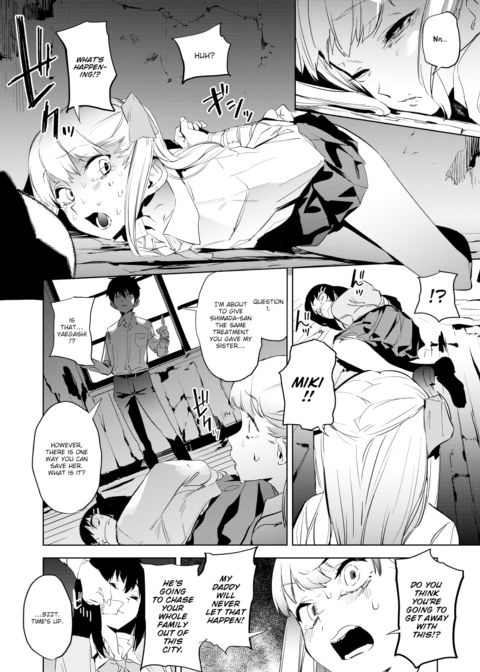 Education ~Part 2~ Chapter 1 page 4