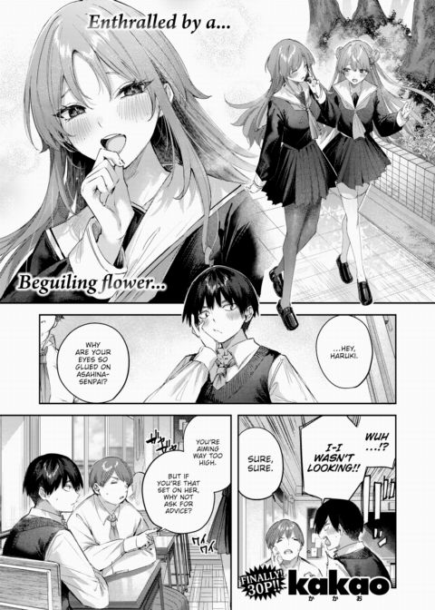 Playing ✰ Lovers Chapter 1 page 1