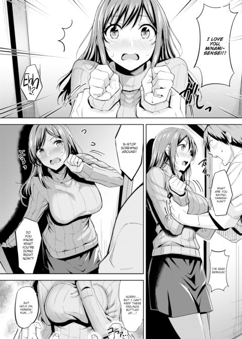 The Suffering of Minami-sensei Chapter 1 page 5