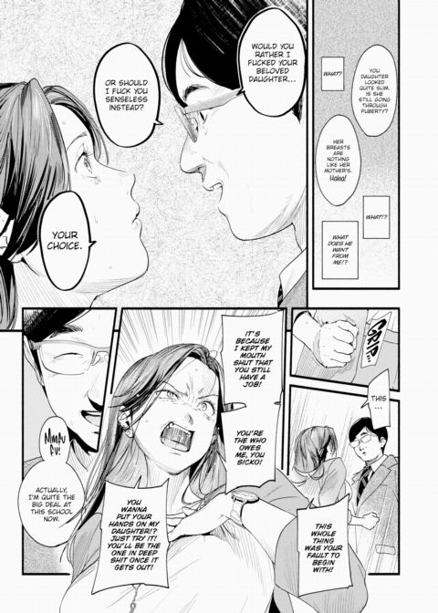 A Study in Substitutes - Part 1 Chapter 1 page 9