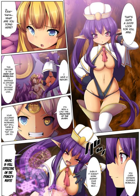 Inter-Species Impregnation Valkyrie Hazard 2 Chapter 1 page 13