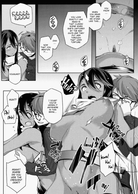 Summer Love Geek Girl Chapter 1 page 47
