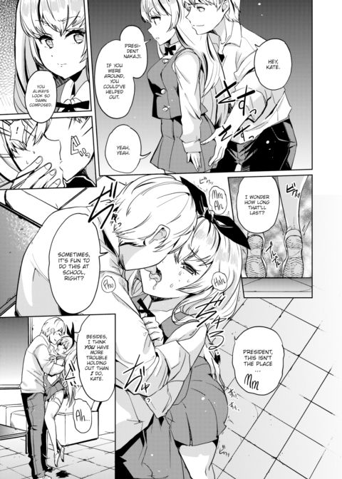Matsushima Kate's Infidelity Chapter 1 page 5