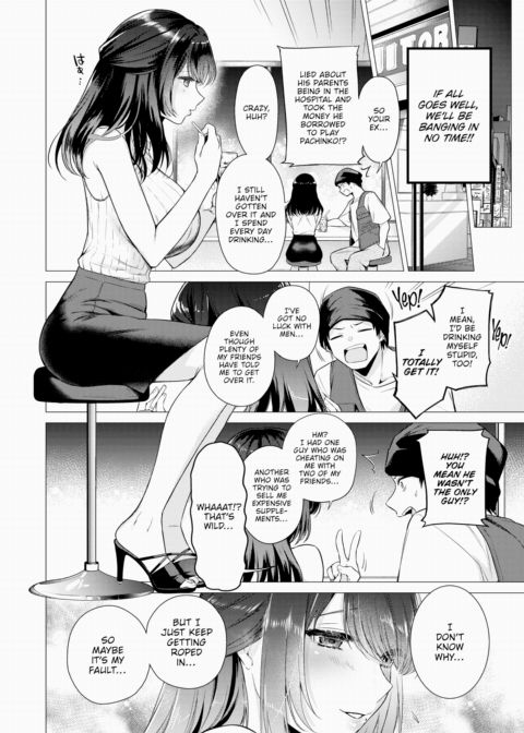 Obsessed Over Her Chapter 1 page 4