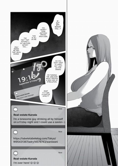Whether You're Here or Not Ch.1 Chapter 1 page 14