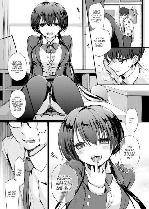 Special Treatment 2 ~Reason~ Chapter 1 page 7