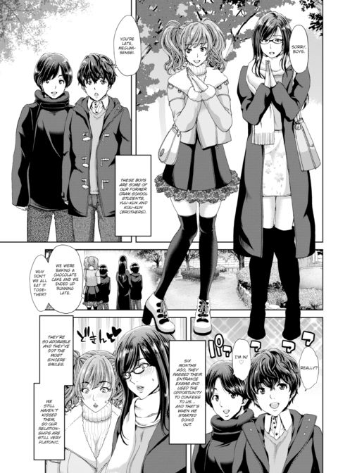 Bad Game Chapter 1 page 3