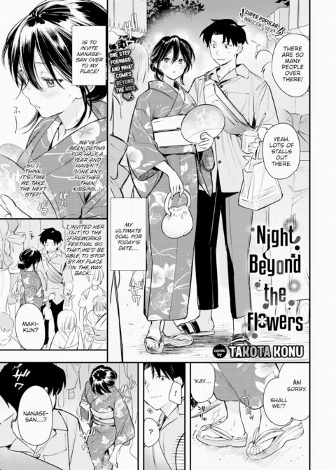 Night Beyond the Flowers Chapter 1 page 1