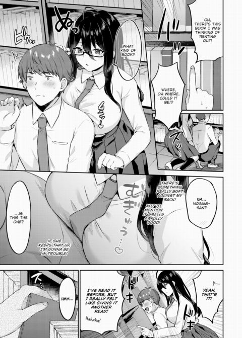 Library Monster Chapter 1 page 3