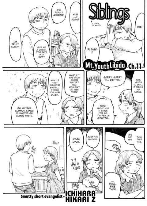Mt. Youth Libido ~Siblings~ Chapter 1 page 1