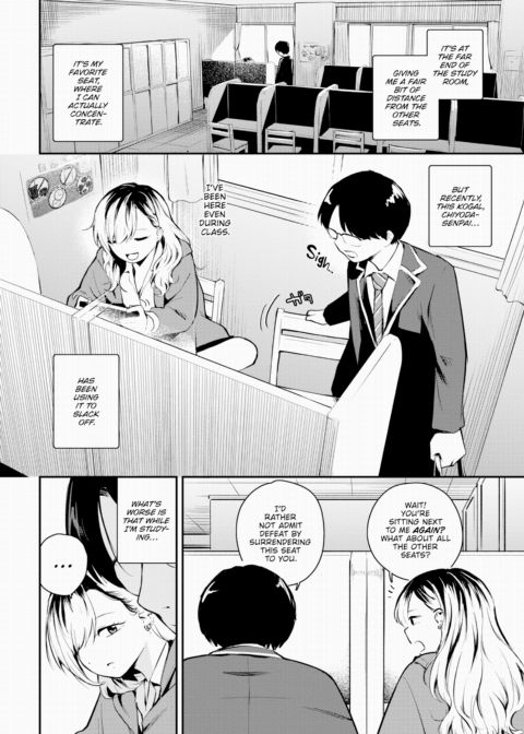 Frivolous Neighbor Chapter 1 page 2