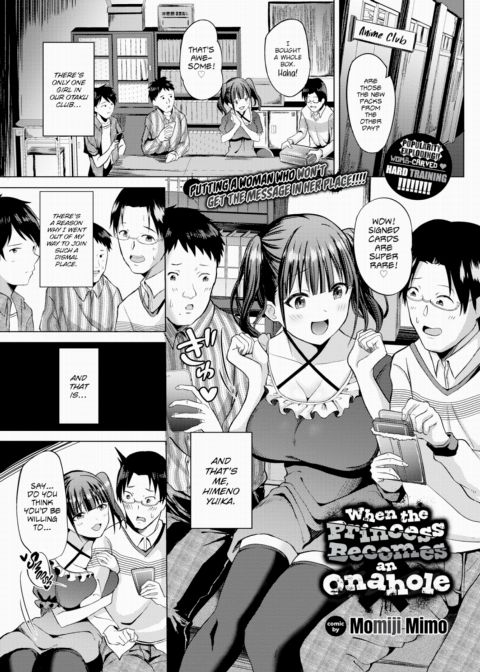 When the Princess Becomes an Onahole Chapter 1 page 1