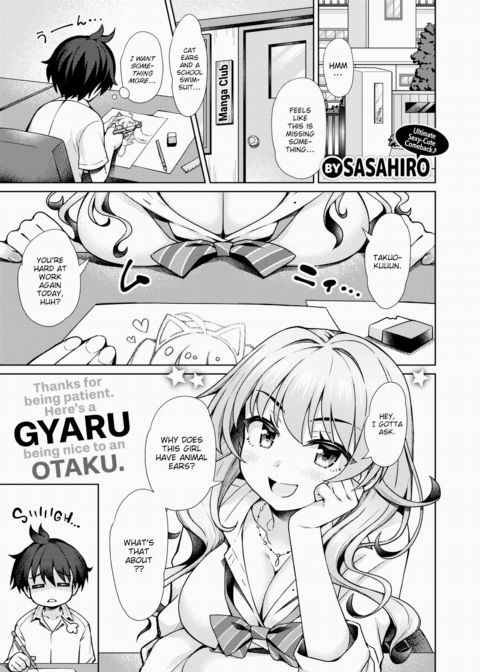 Gyaru-chan Will Roll Up Her Skirt For Otaku-kun! Chapter 1 page 1