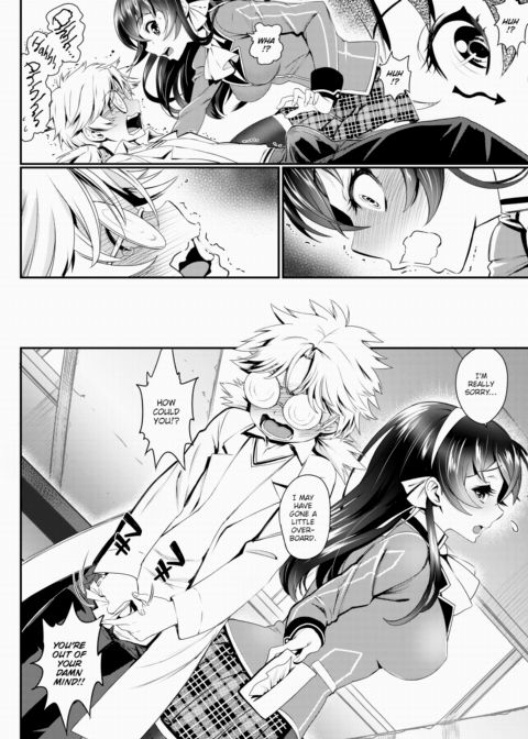 Love is Blind Chapter 1 page 6