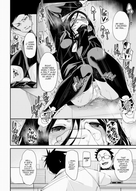 0.03mm Facade Chapter 1 page 12