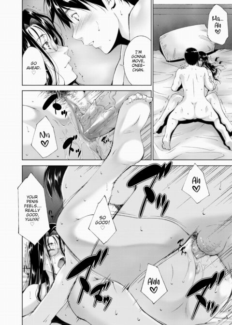 Kiss-Sis Teacher Chapter 1 page 10