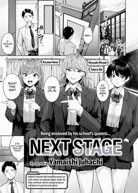 NEXT Stage Chapter 1 page 1