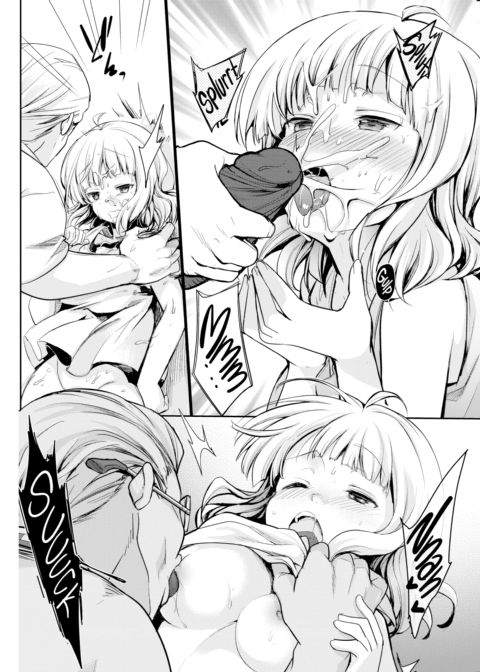 Naughty Girlfriend's Preparations Chapter 1 page 12
