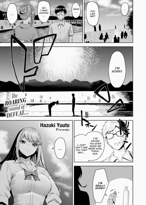 That Summer's Promise Chapter 1 page 1