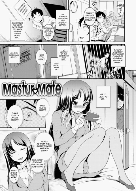 A Body For Play Chapter 1 page 112