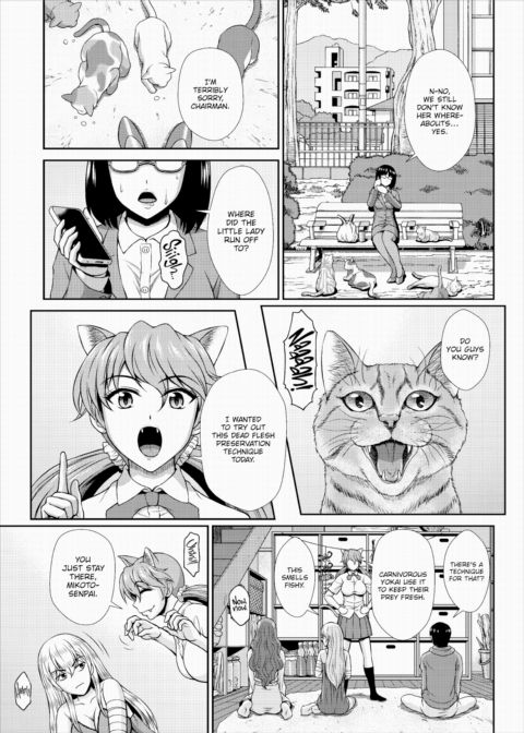 The Path to Salvation for a Zombie Girl Is Creampie Sex Ch.05 Chapter 1 page 8