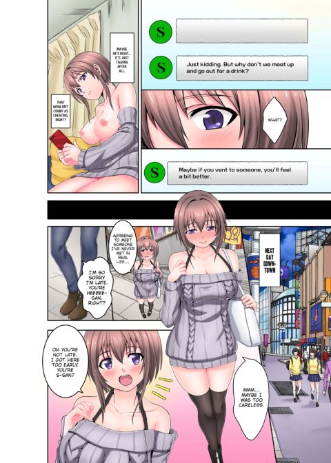 Dripping Wet Climax Massage - I'll Make You Cum Harder Than My Brother Can Ever Make You - Chapter 1 page 6