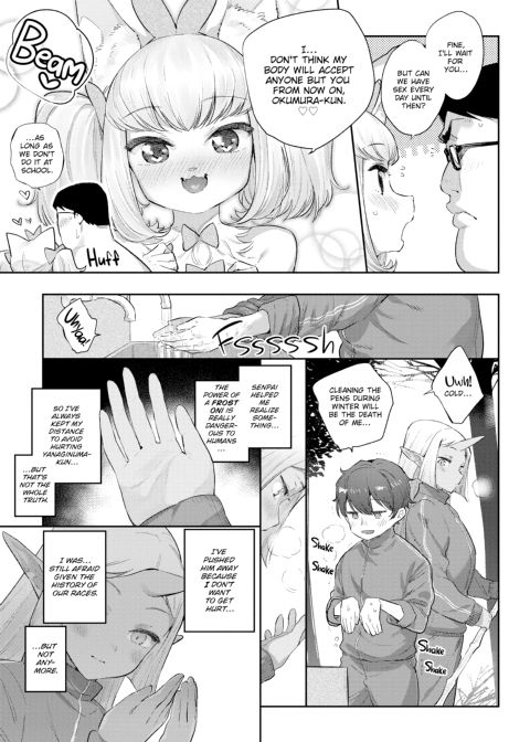 Monster Romance Chapter 1 page 104