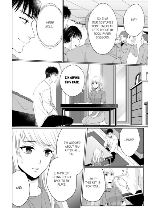 Fire in His Fingertips Vol.10 Chapter 1 page 12