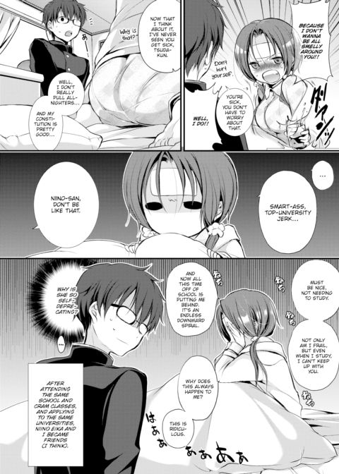 Niino-san Wants to Be More Like Him Chapter 1 page 2