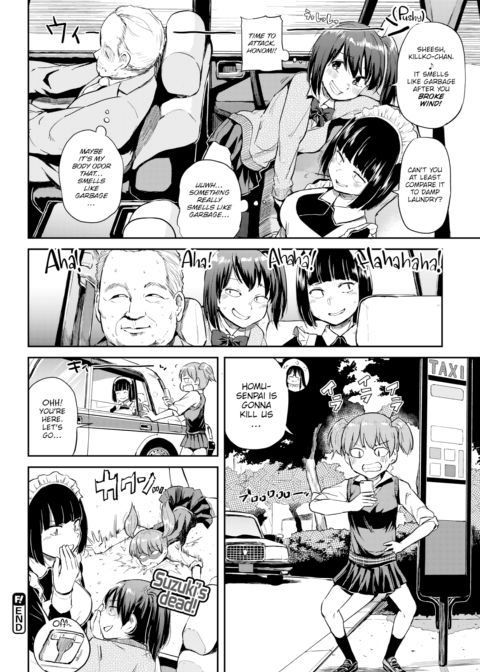 Honomi Break! Ep. 33 Chapter 1 page 4