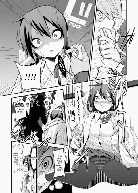 Kogals, Sluts, and Whatever. Chapter 1 page 185