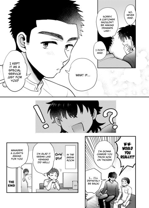 My First Sexy Massage Chapter 1 page 36