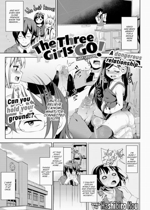 The Three Girls Go! LAST LESSON Chapter 1 page 1