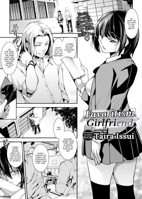 Favoritism Girlfriend Chapter 1 page 1