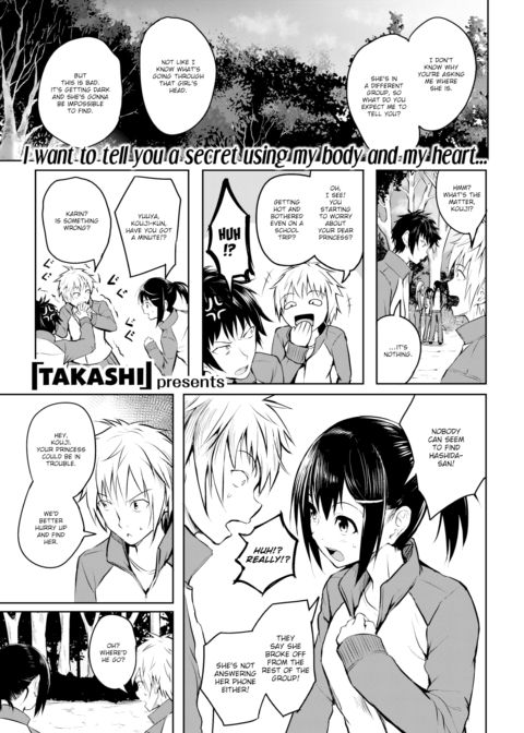 Your Voice Chapter 1 page 1