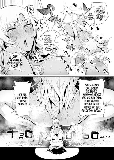 Our Office's Masturbation Pet Chapter 1 page 7