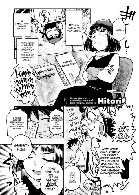 Kairaku Historie ~Present-Day Arc~ Chapter 1 page 1