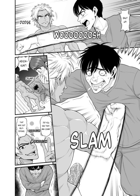 Watching Over the Poor Bitch Chapter 1 page 53
