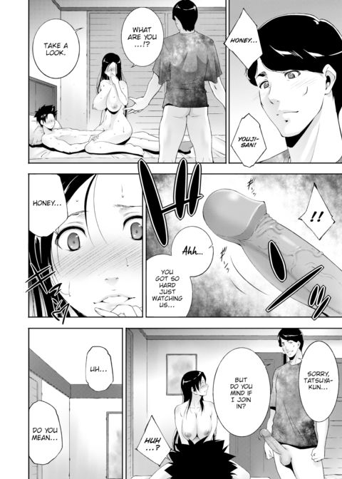 Win Chapter 1 page 12