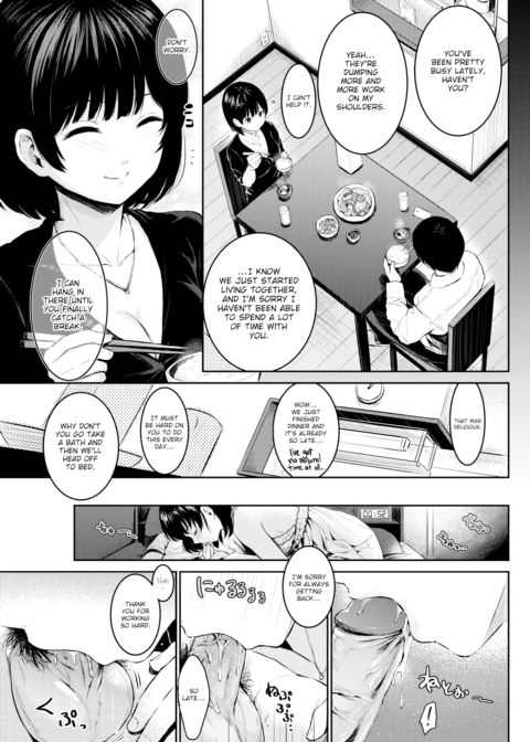 On Sleepless Nights Chapter 1 page 3